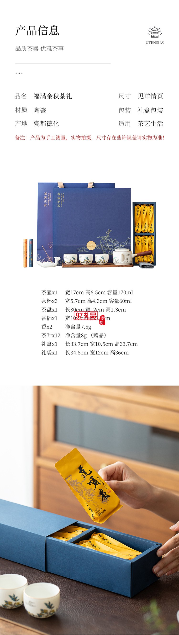 千里共嬋娟嫦娥中秋套裝桂香漫過窗臺時，月光已在禮盒里釀好了甜