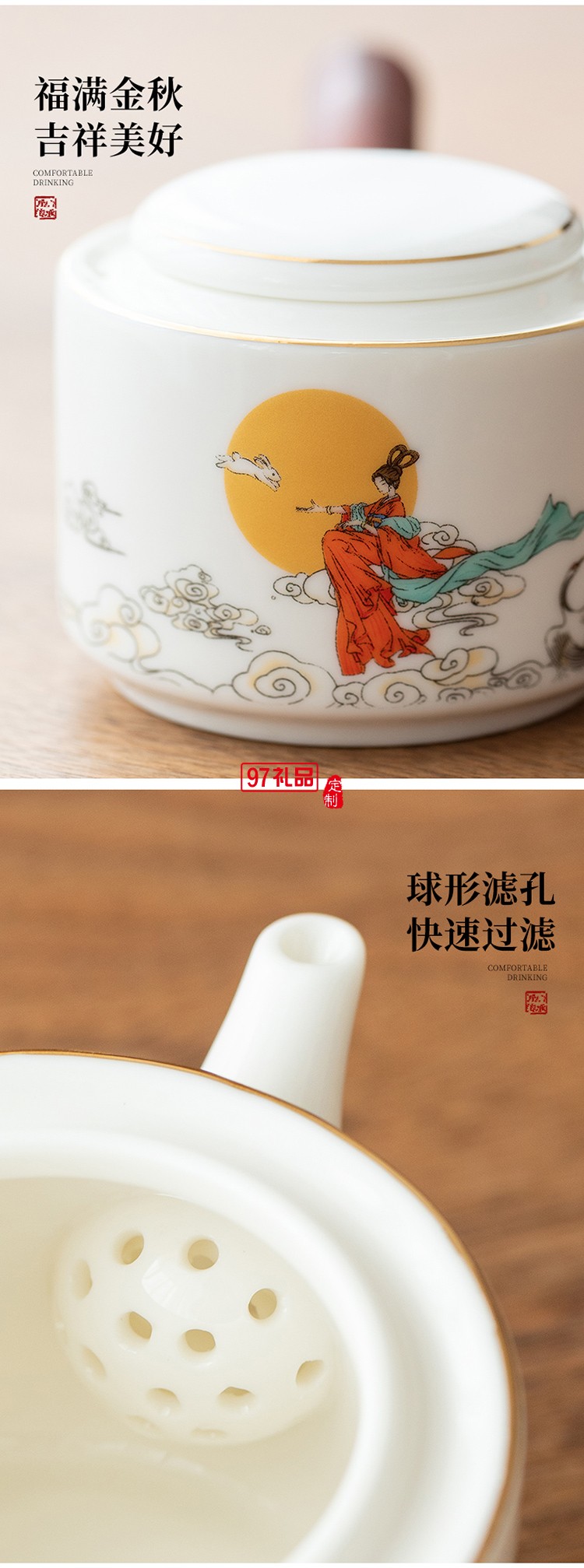 千里共嬋娟嫦娥中秋套裝桂香漫過窗臺時，月光已在禮盒里釀好了甜