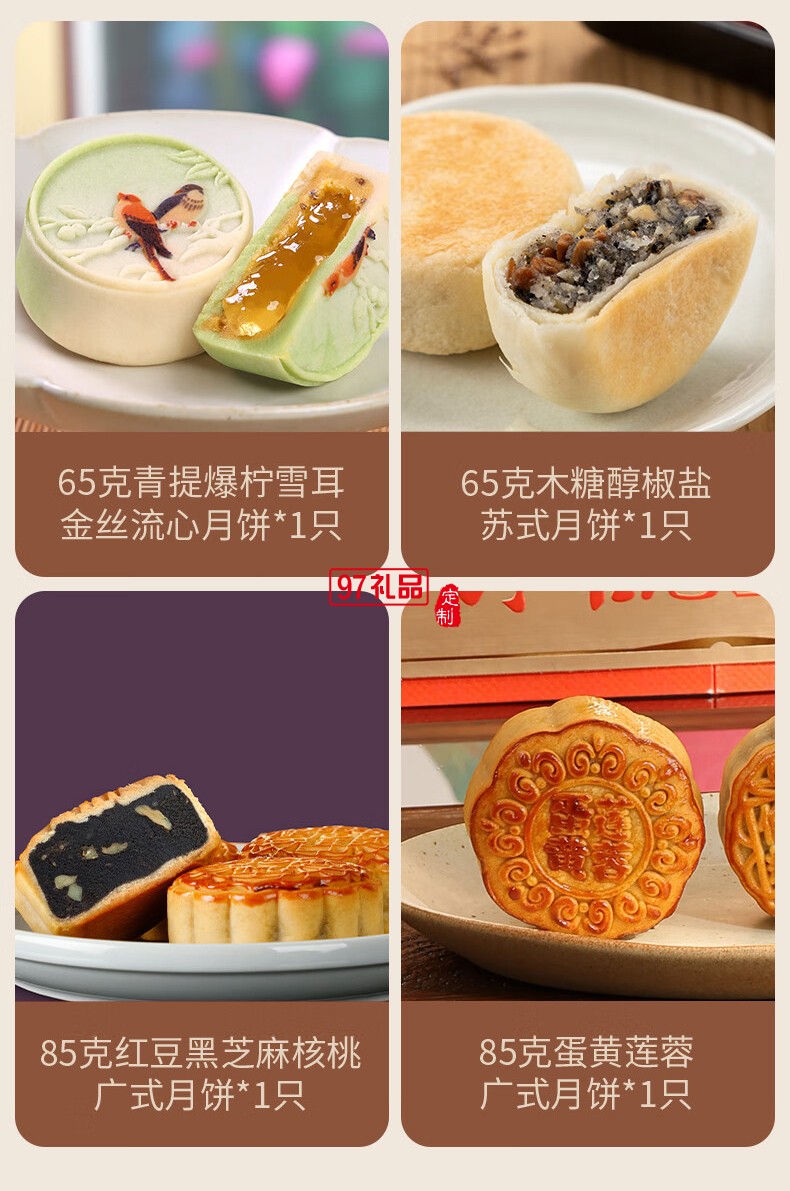 清風韻月