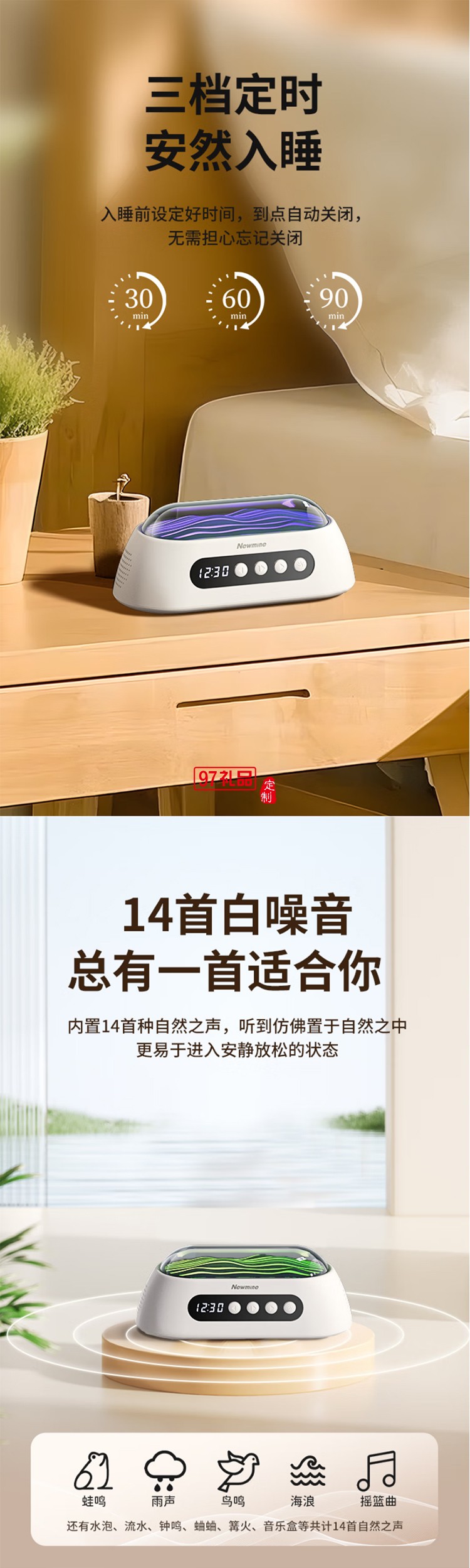 無(wú)線藍(lán)牙音箱白噪音音響迷你便攜式時(shí)鐘音響催助睡眠舒緩壓力鬧鐘音響蘋果華