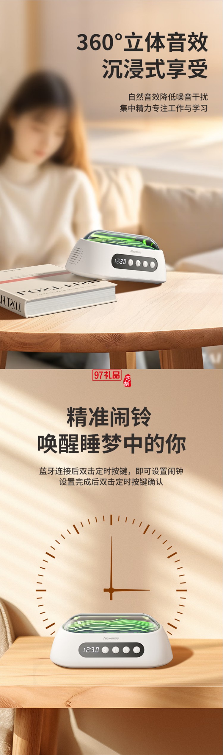 無(wú)線藍(lán)牙音箱白噪音音響迷你便攜式時(shí)鐘音響催助睡眠舒緩壓力鬧鐘音響蘋果華