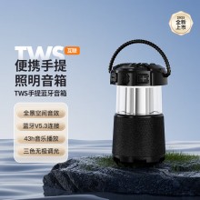 無線藍(lán)牙音箱戶外露營便攜音響電腦高音質(zhì)重低音炮環(huán)繞露營小音響立體蘋果華