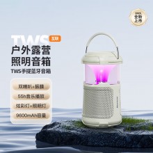 無線藍(lán)牙音箱戶外露營車載迷你便攜高音質(zhì)音響電腦喇叭低音炮放器蘋果華為小