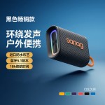 藍牙音箱小型無線便攜式戶外音響大功率大音量高音質(zhì)家用室內(nèi)低音炮播放器 