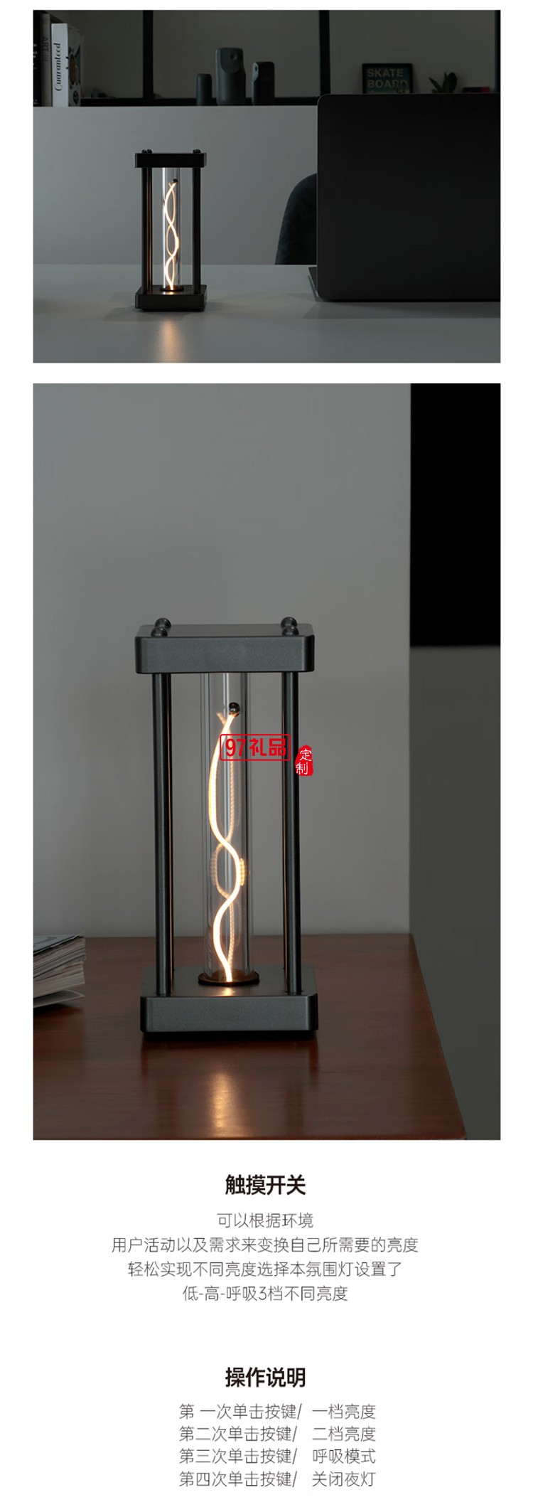 燁照新品方形線燈USB充電量子小夜燈臥室擺件氛圍客廳禮物高級(jí)感氛圍 