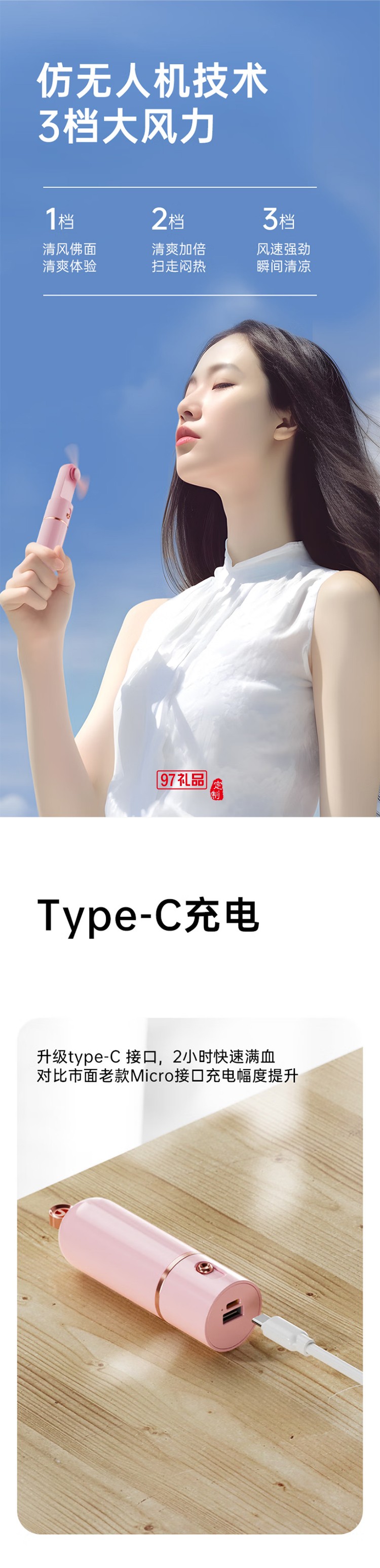 暴走【口袋風(fēng)扇】手持小風(fēng) 多功能隨身便攜可充電輕音3檔大風(fēng)力戶外辦公室