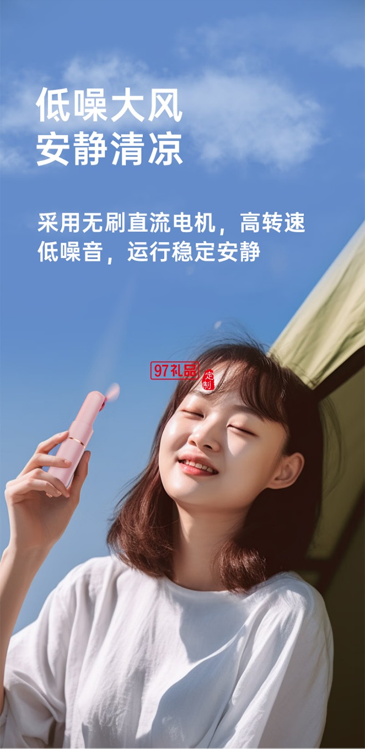 暴走【口袋風(fēng)扇】手持小風(fēng) 多功能隨身便攜可充電輕音3檔大風(fēng)力戶外辦公室