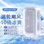 桌面電風扇空調扇制冷小風炮塔扇靜音USB風扇臺式便攜充電辦公宿舍搖頭