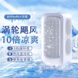 桌面電風(fēng)扇空調(diào)扇制冷小風(fēng)炮塔扇靜音USB風(fēng)扇臺(tái)式便攜充電辦公宿舍搖頭
