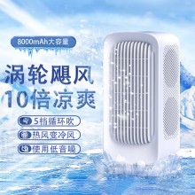 桌面電風(fēng)扇空調(diào)扇制冷小風(fēng)炮塔扇靜音USB風(fēng)扇臺(tái)式便攜充電辦公宿舍搖頭