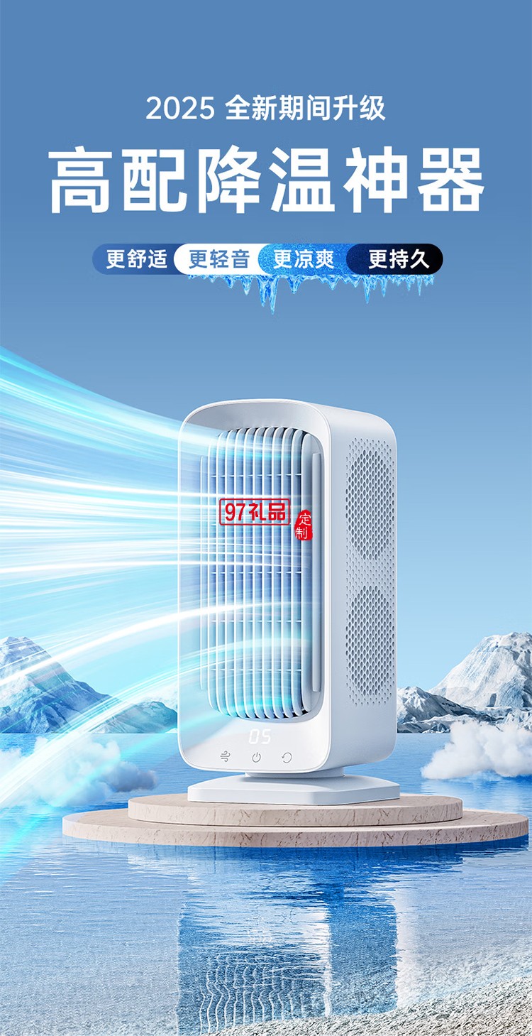 桌面電風(fēng)扇空調(diào)扇制冷小風(fēng)炮塔扇靜音USB風(fēng)扇臺(tái)式便攜充電辦公宿舍搖頭