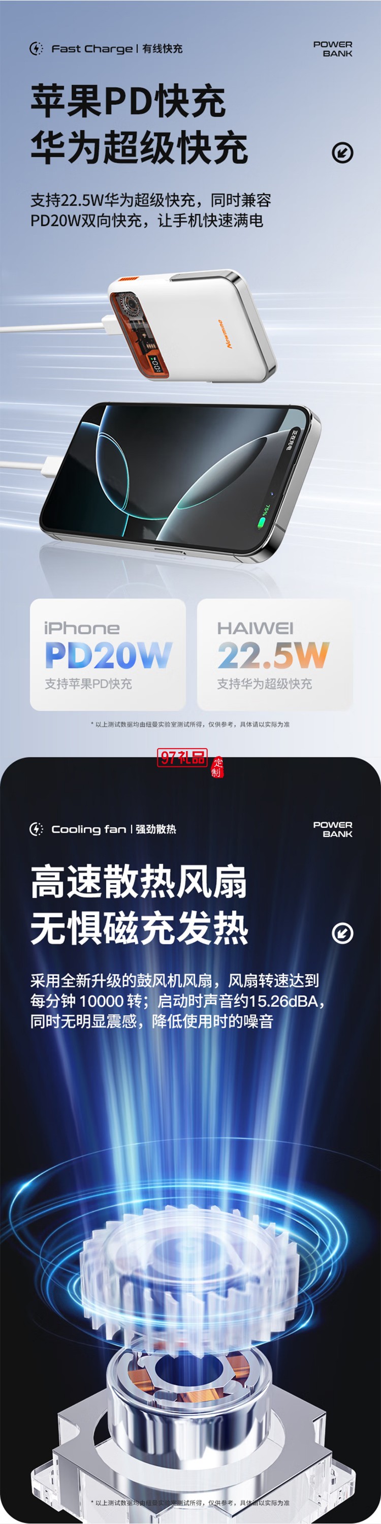 AL58 超薄磁吸充電寶10000毫安MagSafe無(wú)線快充PD20W