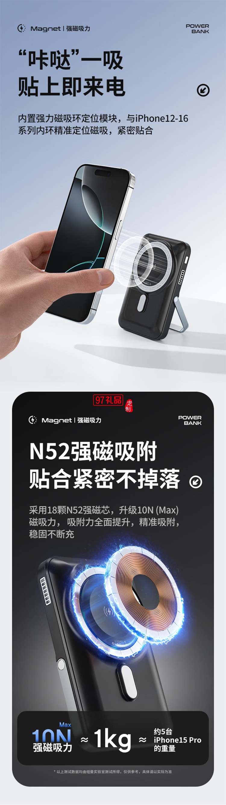 AL58 超薄磁吸充電寶10000毫安MagSafe無(wú)線快充PD20W