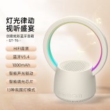 K歌藍(lán)牙音箱 好看又好聽(tīng) HIFI音質(zhì) 多彩燈效、靈動(dòng)視覺(jué)盛宴 