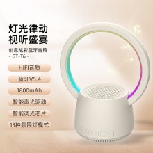  K歌藍(lán)牙音箱 好看又好聽 HIFI音質(zhì) 多彩燈效、靈動(dòng)視覺盛宴 