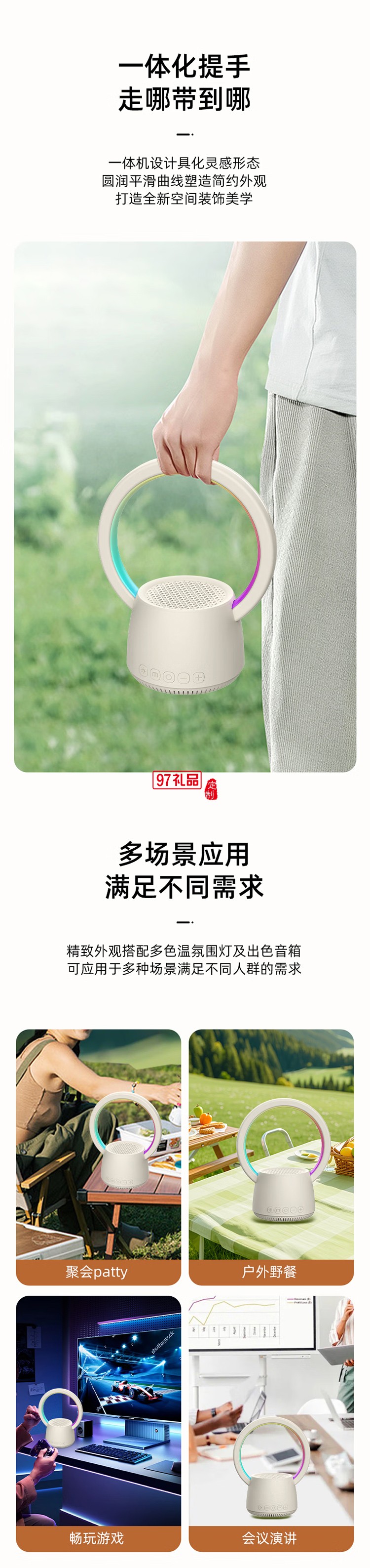  K歌藍(lán)牙音箱 好看又好聽(tīng) HIFI音質(zhì) 多彩燈效、靈動(dòng)視覺(jué)盛宴 