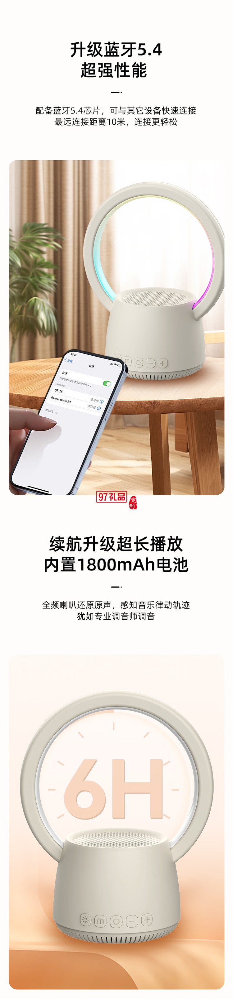  K歌藍(lán)牙音箱 好看又好聽(tīng) HIFI音質(zhì) 多彩燈效、靈動(dòng)視覺(jué)盛宴 