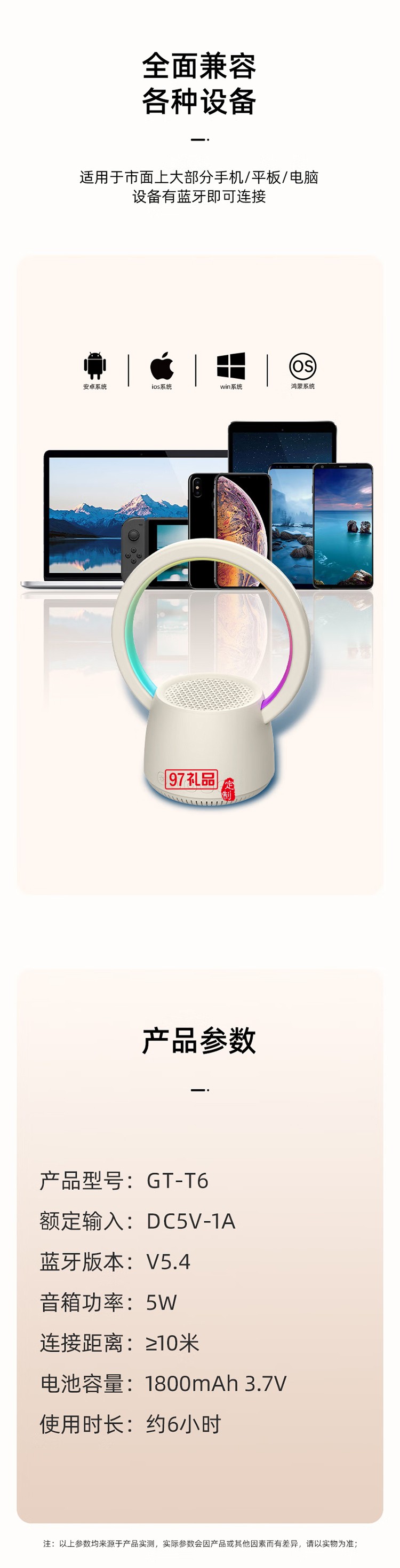  K歌藍(lán)牙音箱 好看又好聽(tīng) HIFI音質(zhì) 多彩燈效、靈動(dòng)視覺(jué)盛宴 
