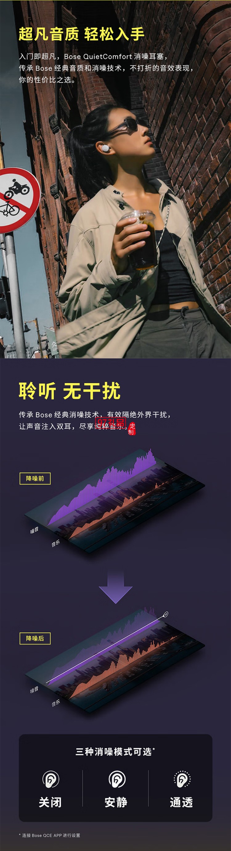 消噪耳塞(新一代小鯊)-經典黑 真無線藍牙QC降噪耳機 超凡音質