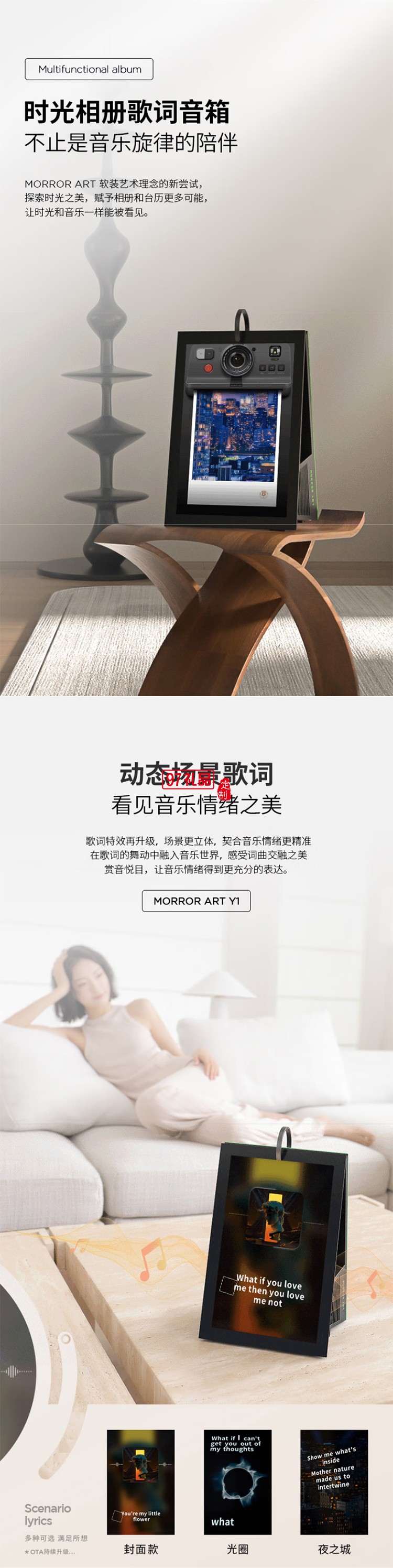 時(shí)光相冊(cè)歌詞音箱藍(lán)牙電子相冊(cè)懸浮字幕家用桌面日歷相框智能家居