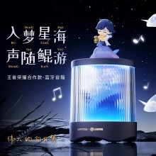 蘇浦瑞茲X王者榮耀聯(lián)名 可定制像素柵格動(dòng)畫 鯤靈之聲澎湃立體音腔升級(jí)
