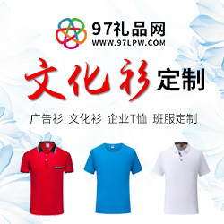 文化衫定制